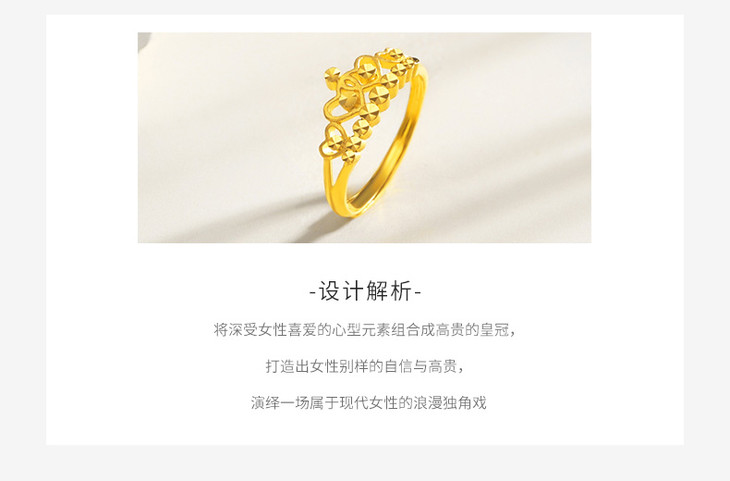 周大生黄金戒指正品新款足金999皇冠女戒简约指环结婚金戒指G0AC0074