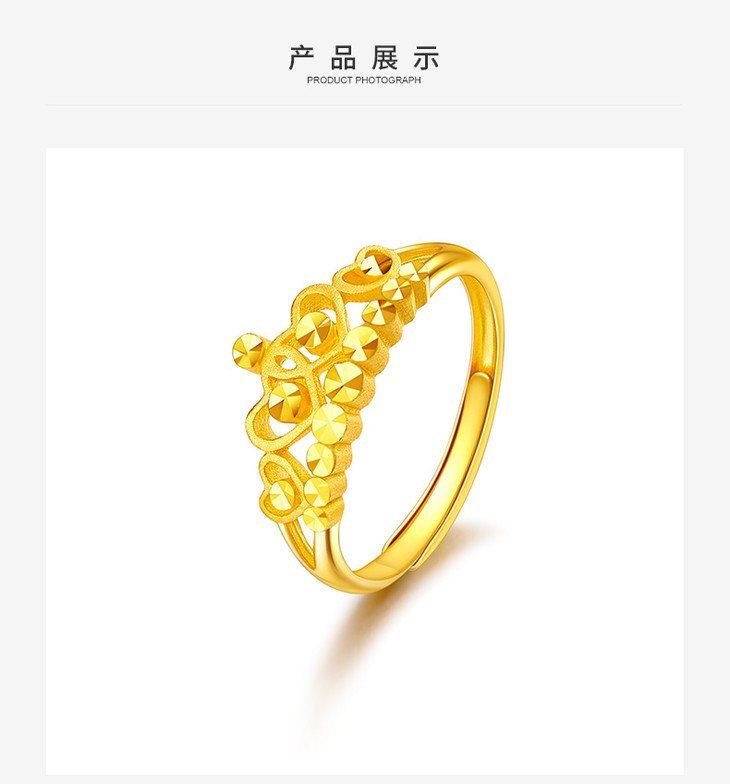 周大生黄金戒指正品新款足金999皇冠女戒简约指环结婚金戒指G0AC0074