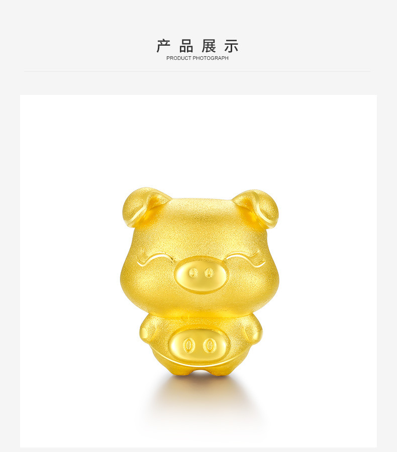 周大生 黄金转运珠女happy小金猪本命年3D硬金吊坠手链 Y0GC0496