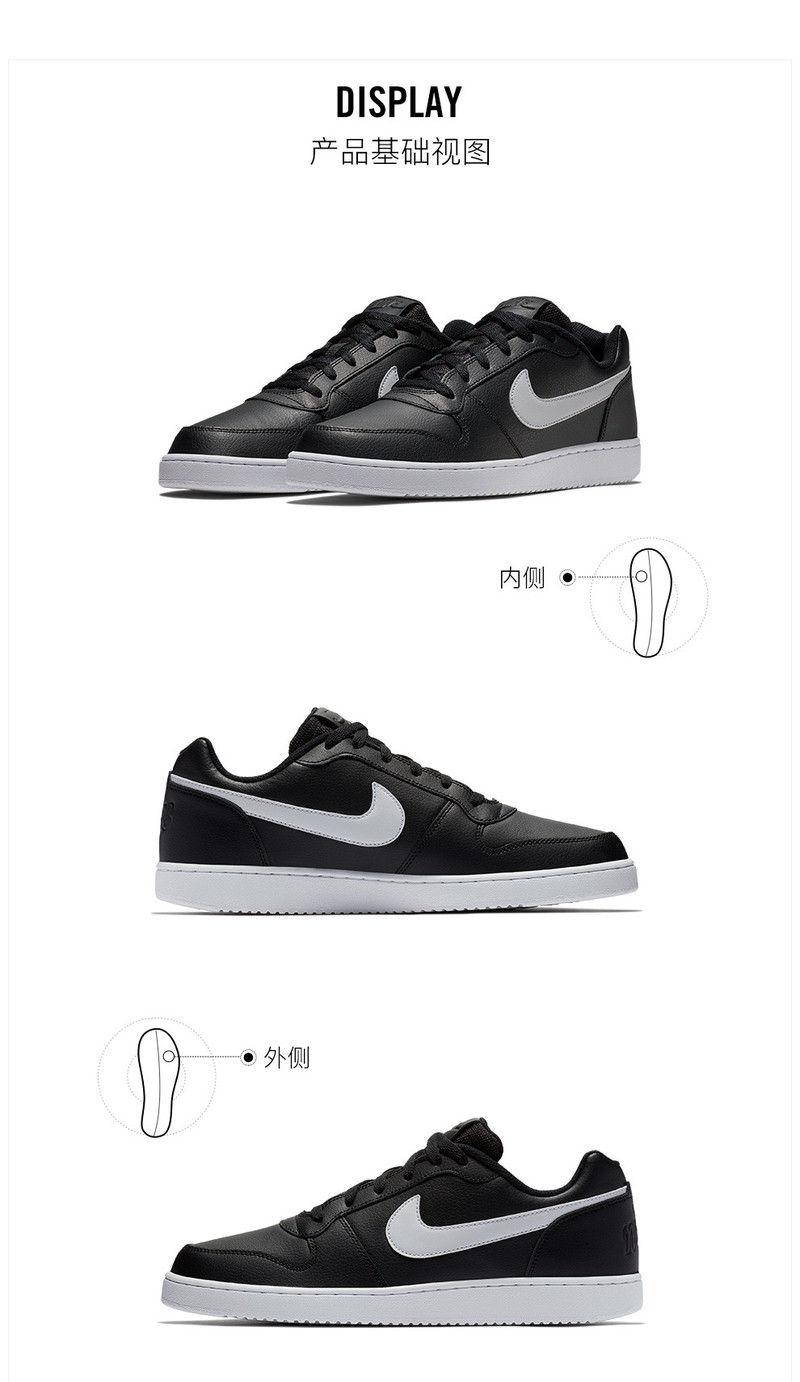 耐克 NIKE EBERNON LOW 男子休闲运动鞋 AQ1775 AQ1775-100白 