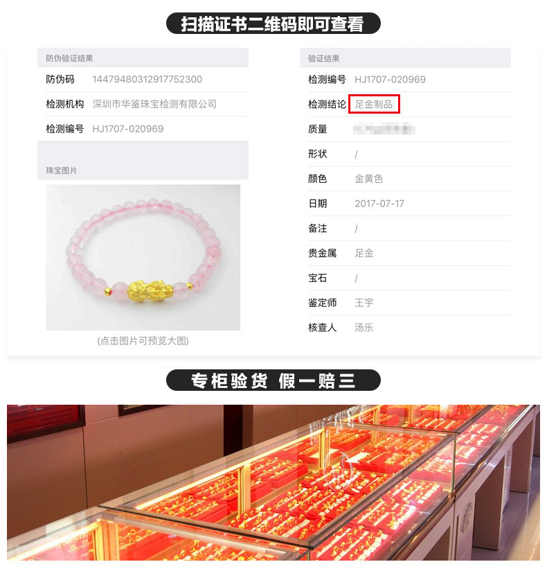 中国黄金 招财貔貅黄金手链女士款紫色999足金转运珠手串3D硬金紫水晶路通饰品