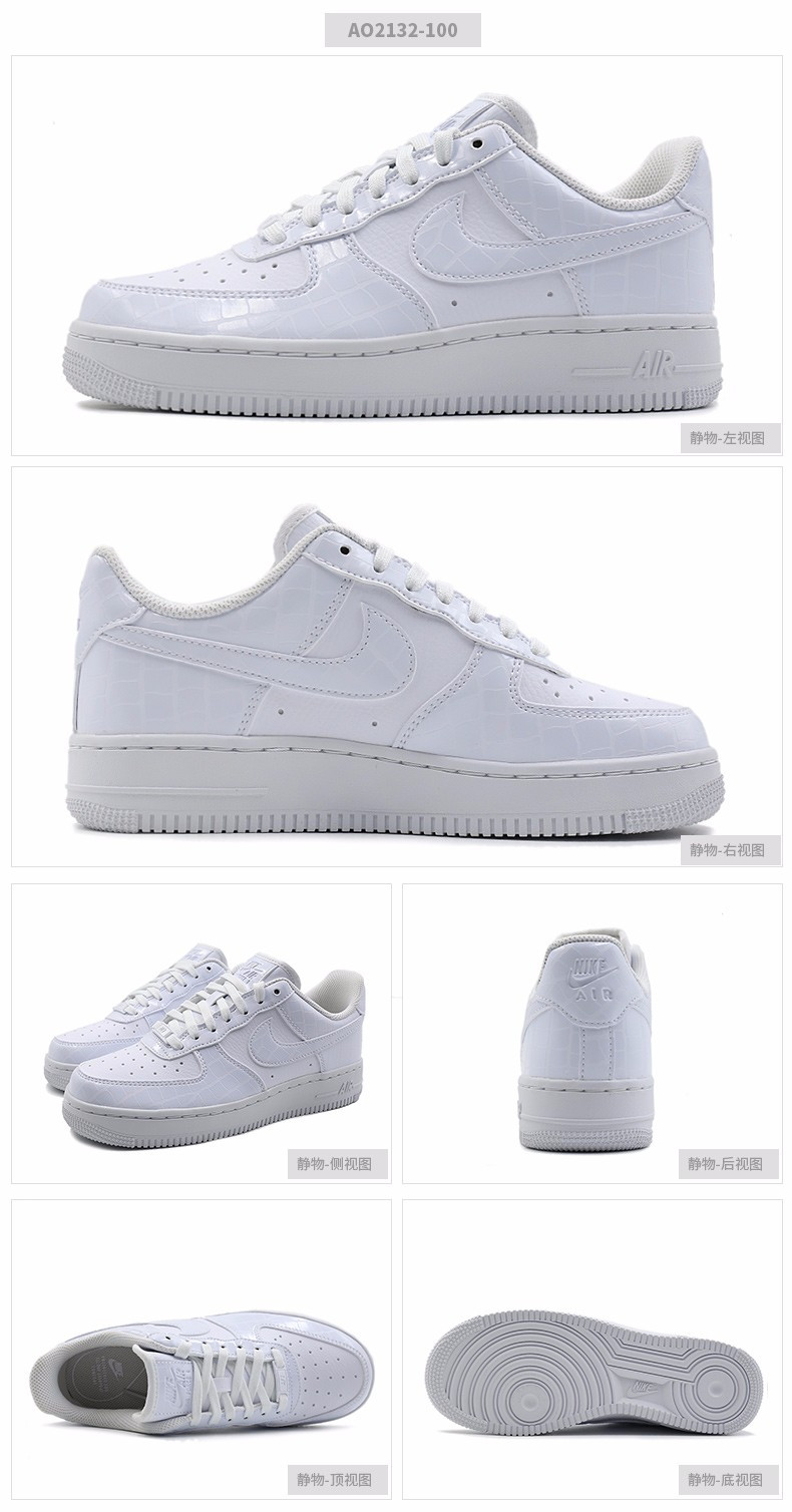 Nike耐克女鞋2019春季新款AIR FORCE 1AF1空军一号运动休闲鞋板鞋小白鞋 82025