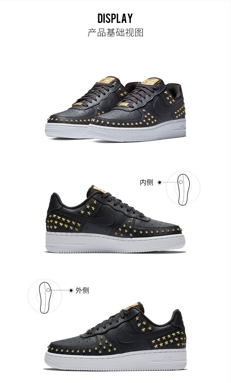 耐克 NIKE AF1 AIR FORCE 1&apos;07 XX 空军一号女子运动板鞋 AR0639 AR