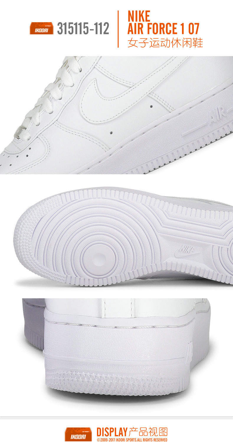 Nike耐克女鞋2019春季新款AIR FORCE 1AF1空军一号运动休闲鞋板鞋小白鞋 82025