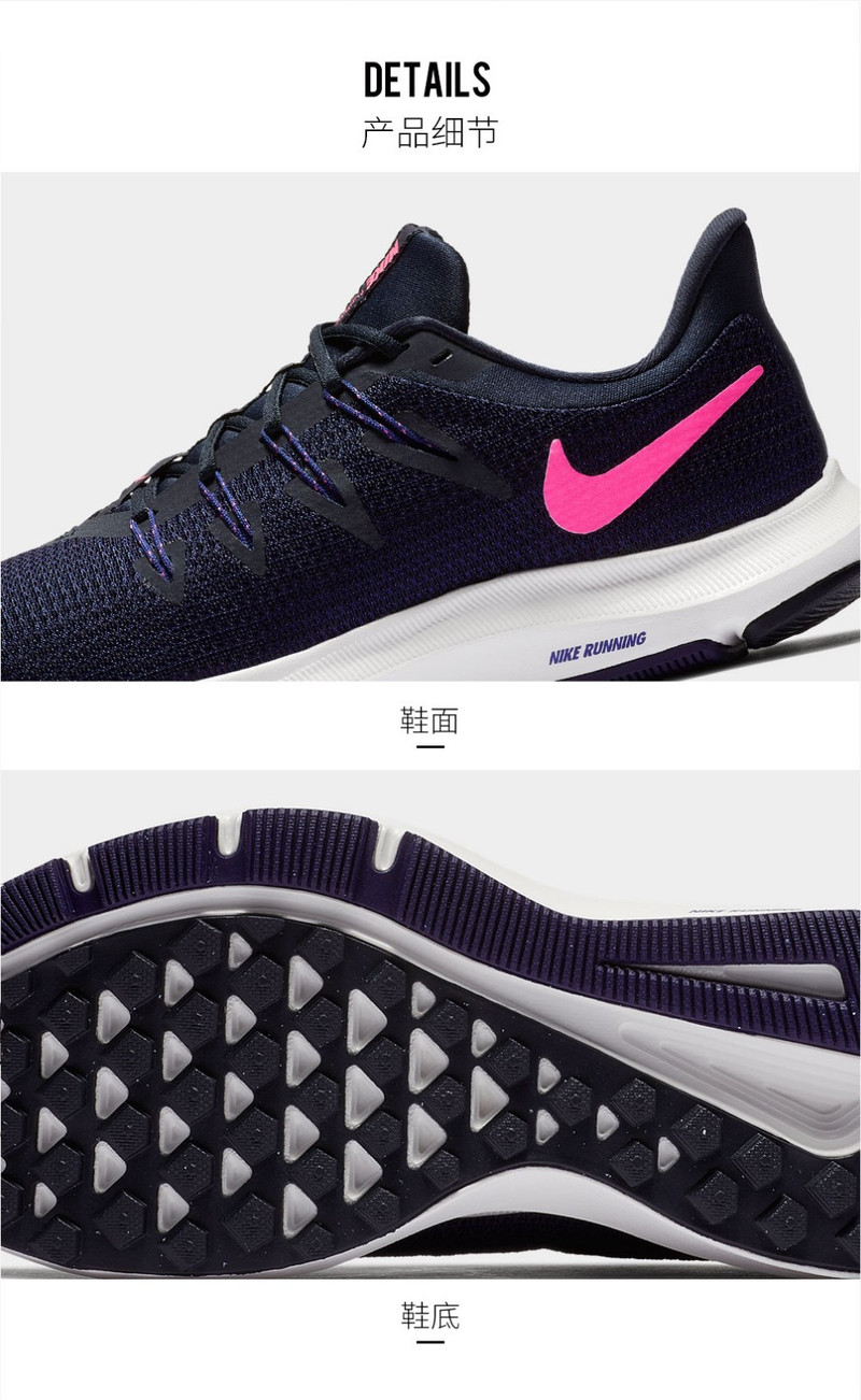 耐克 NIKE QUEST 女子透气跑步鞋 AA7412 AA7412-001黑/灰