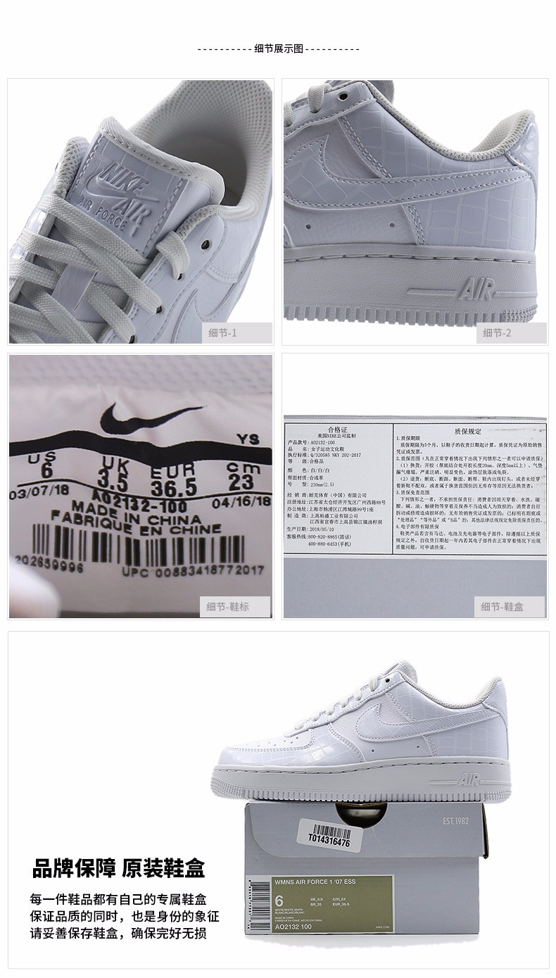 Nike耐克女鞋2019春季新款AIR FORCE 1AF1空军一号运动休闲鞋板鞋小白鞋 82025