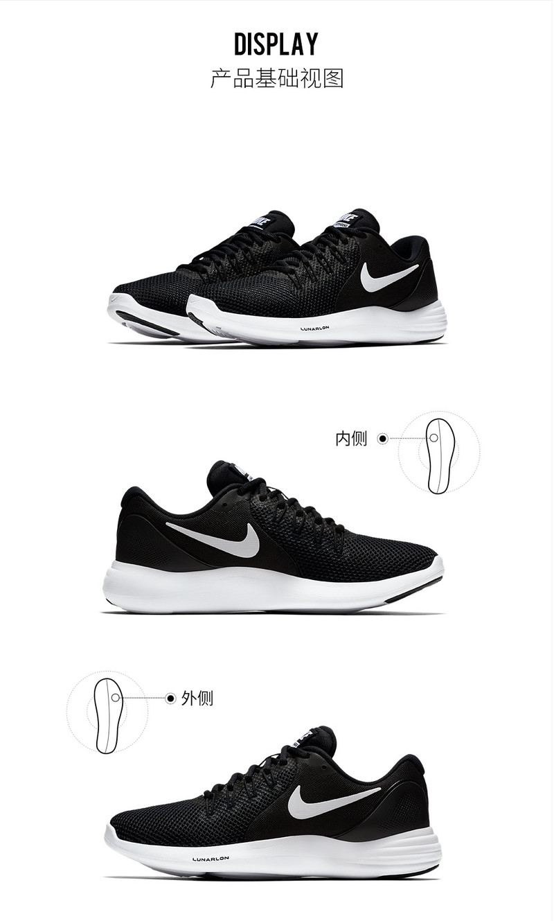 耐克 NIKE LUNAR APPARENT 女子跑步鞋 908998 908998-001