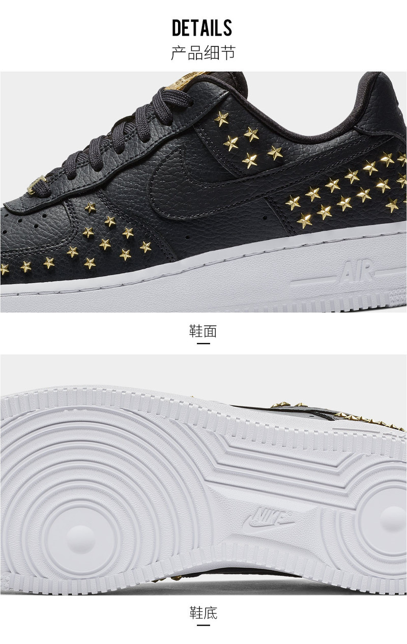 耐克 NIKE AF1 AIR FORCE 1&apos;07 XX 空军一号女子运动板鞋 AR0639 AR