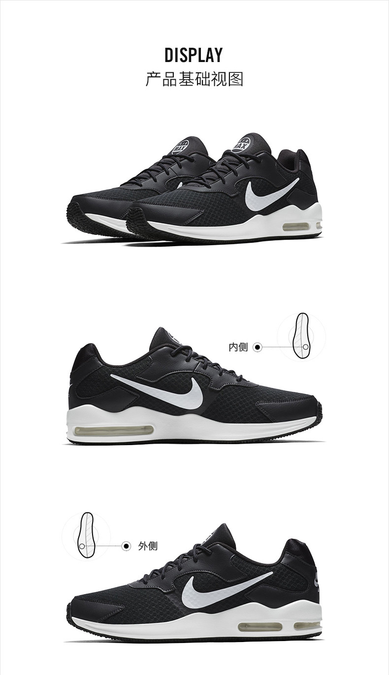 耐克NIKE 男子 休闲鞋 气垫 AIR MAX GUILE 运动鞋 916768-012 黑色