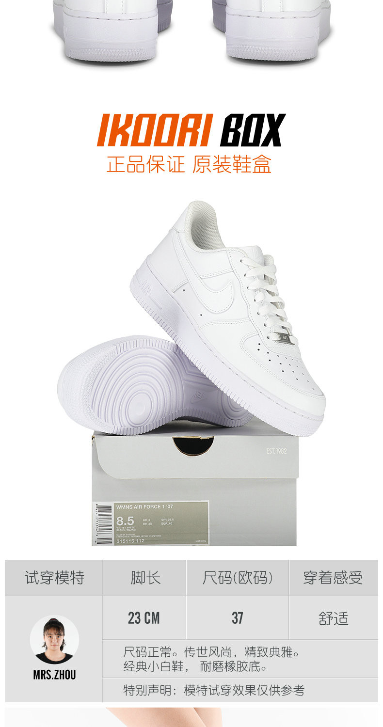 Nike耐克女鞋2019春季新款AIR FORCE 1AF1空军一号运动休闲鞋板鞋小白鞋 82025