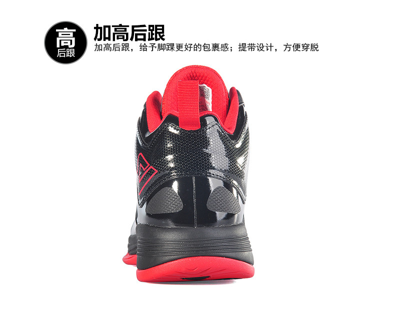 Peak/匹克男鞋篮球鞋新品男耐磨防滑中帮运动篮球鞋战靴