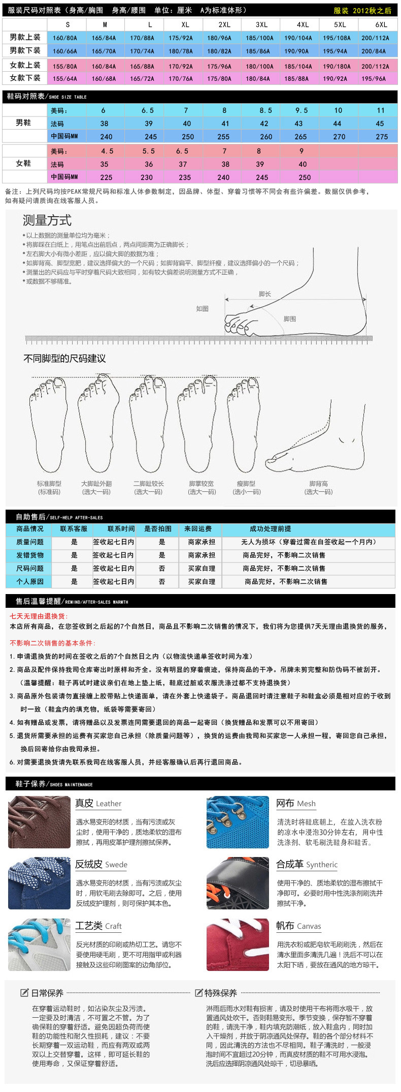 Peak/匹克男鞋篮球鞋新品男耐磨防滑中帮运动篮球鞋战靴