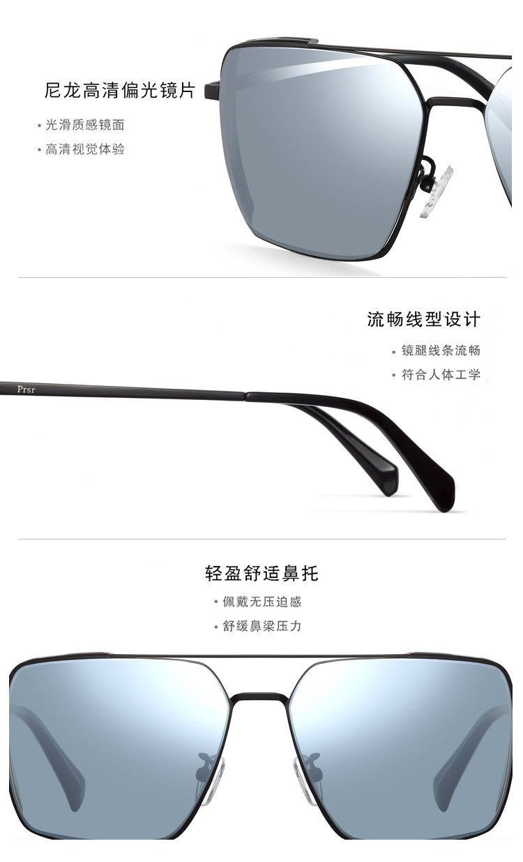 帕莎（Prsr）2019新款偏光太阳镜男大框墨镜驾驶司机镜方框潮型男士大脸眼镜PS5005