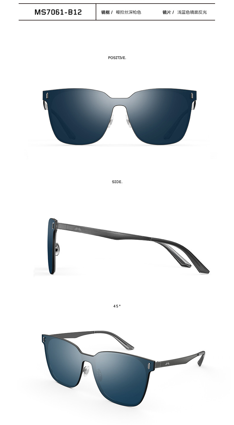 陌森2019年新款方形太阳镜男一片式时尚潮流司机大框墨镜MS7061