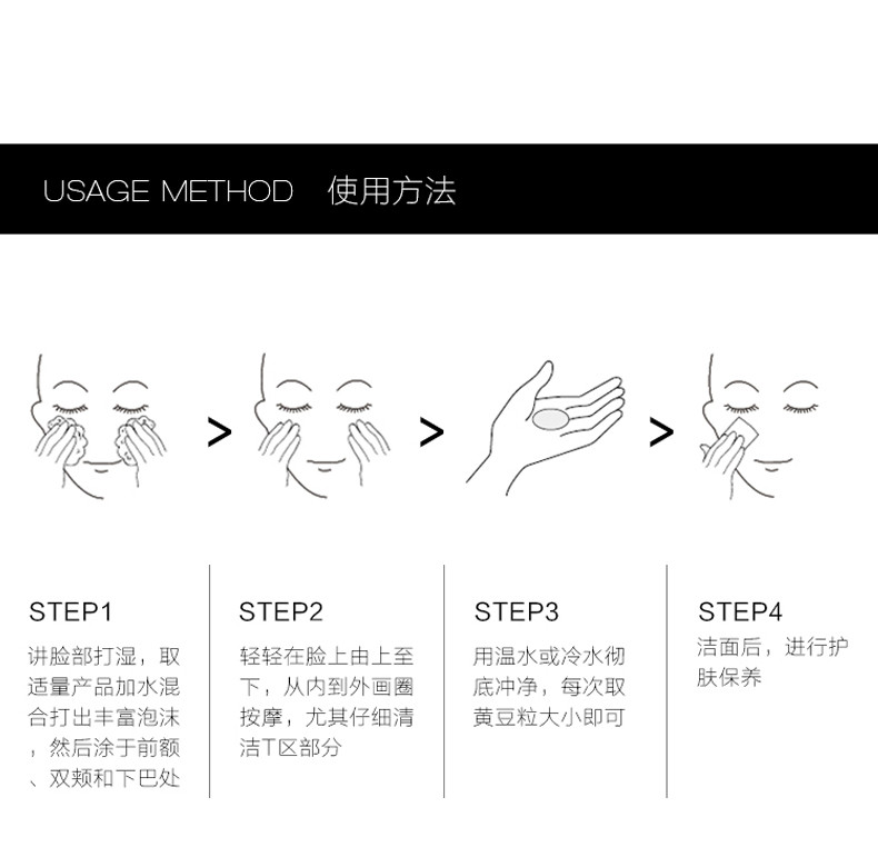 韩国unny氨基酸洗面奶清洁毛孔保湿补水控油祛痘泡沐洁面乳男女8809485975542