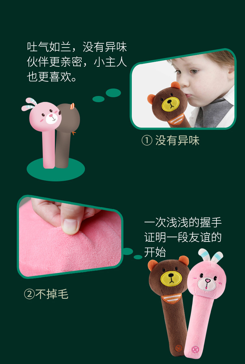 棒棒猪婴儿童安抚BB棒毛绒玩具熊安抚公仔新生宝宝手偶0-3岁玩偶