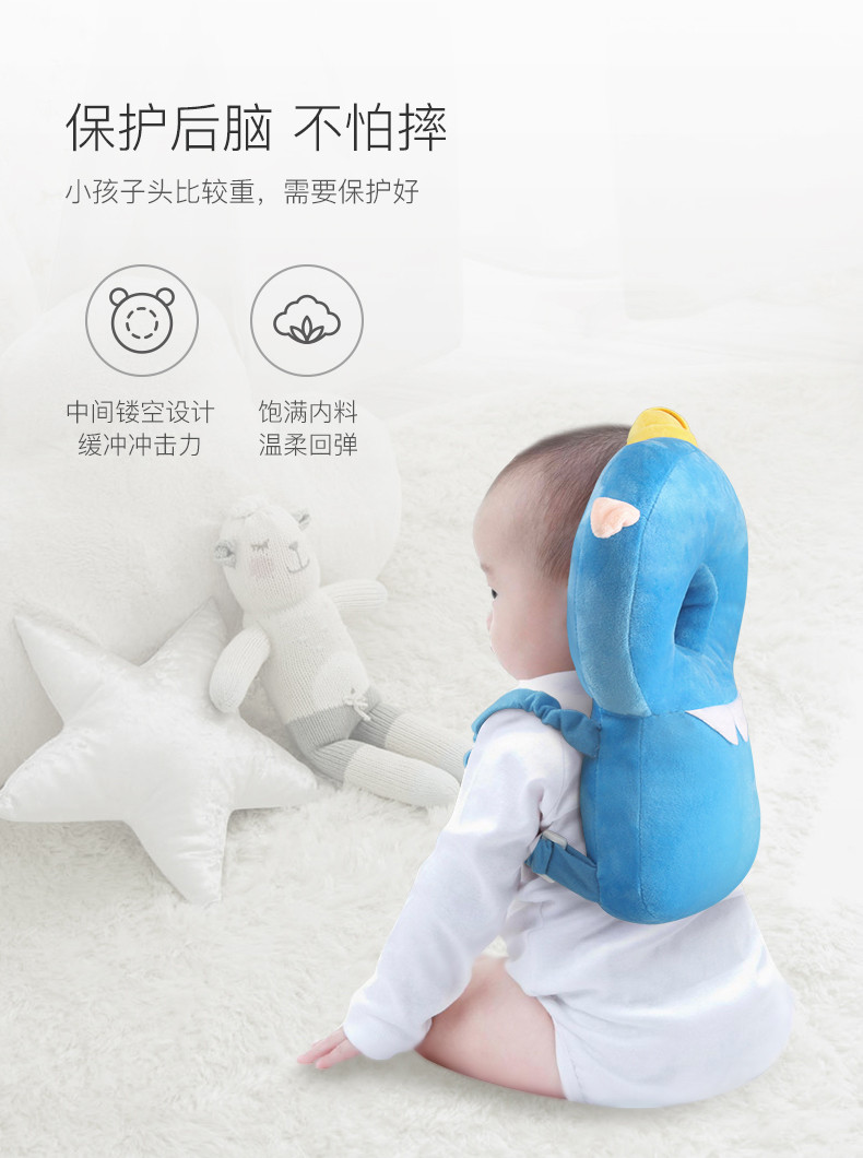 棒棒猪婴儿童护头枕学步防摔枕头部保护垫宝宝学步帽防撞护头帽