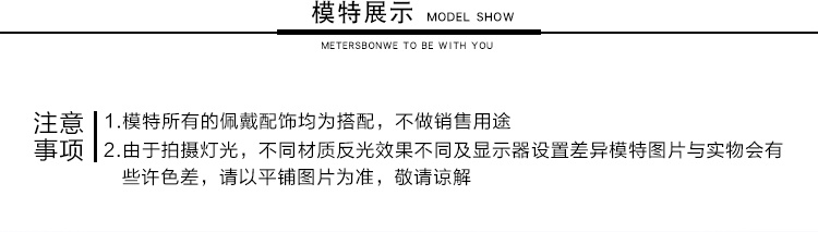 美特斯邦威 毛边裤脚口袋修身显瘦小脚牛仔裤女潮流韩版九分裤