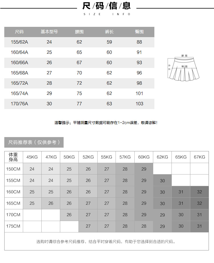 美特斯邦威 牛仔裙女中长款基本A字裙半身裙韩版打底裙子