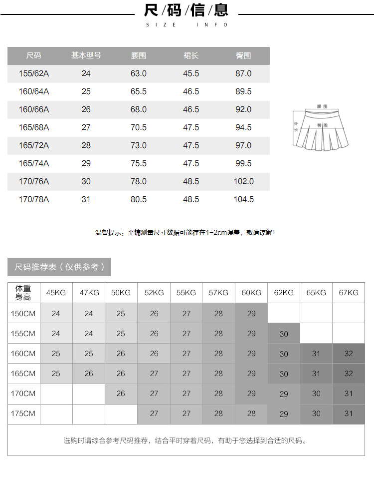 美特斯邦威牛仔裙个性毛边女A字裙气质百搭半身裙韩版包臀裙