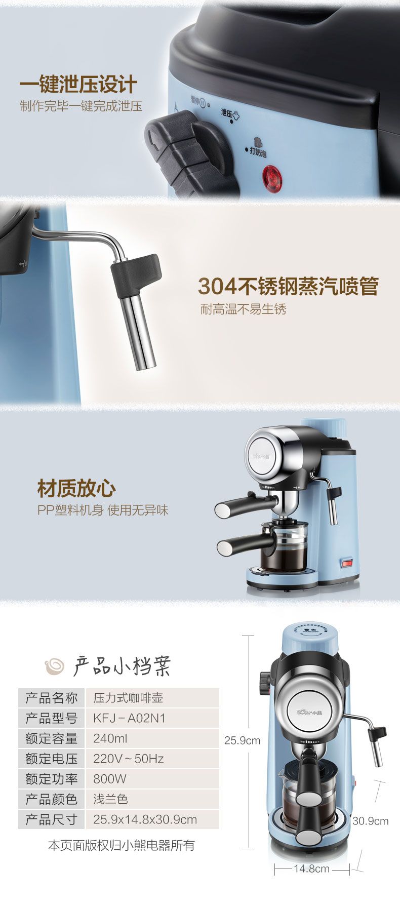 小熊/BEAR 意式咖啡机家用全自动小型煮咖啡壶商用高压萃取蒸汽打奶泡器KFJ-A02N1