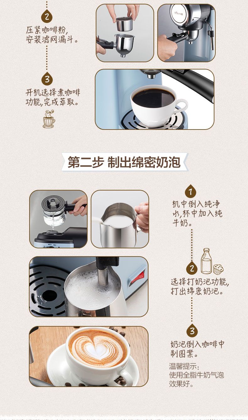 小熊/BEAR 意式咖啡机家用全自动小型煮咖啡壶商用高压萃取蒸汽打奶泡器KFJ-A02N1
