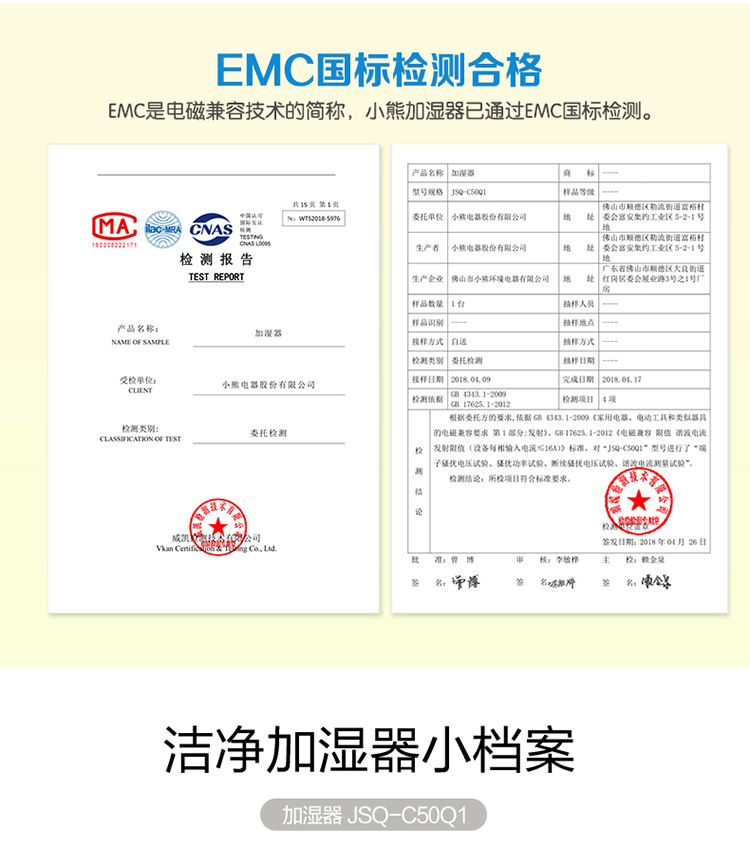 小熊/BEAR 卧室办公室空气增湿器 家用静音 迷你香薰 JSQ-C50Q1