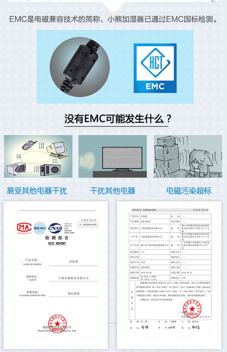 小熊/BEAR  加湿器 空气加湿器 家用 卧室办公室低噪 5L恒湿版JSQ-A40A2