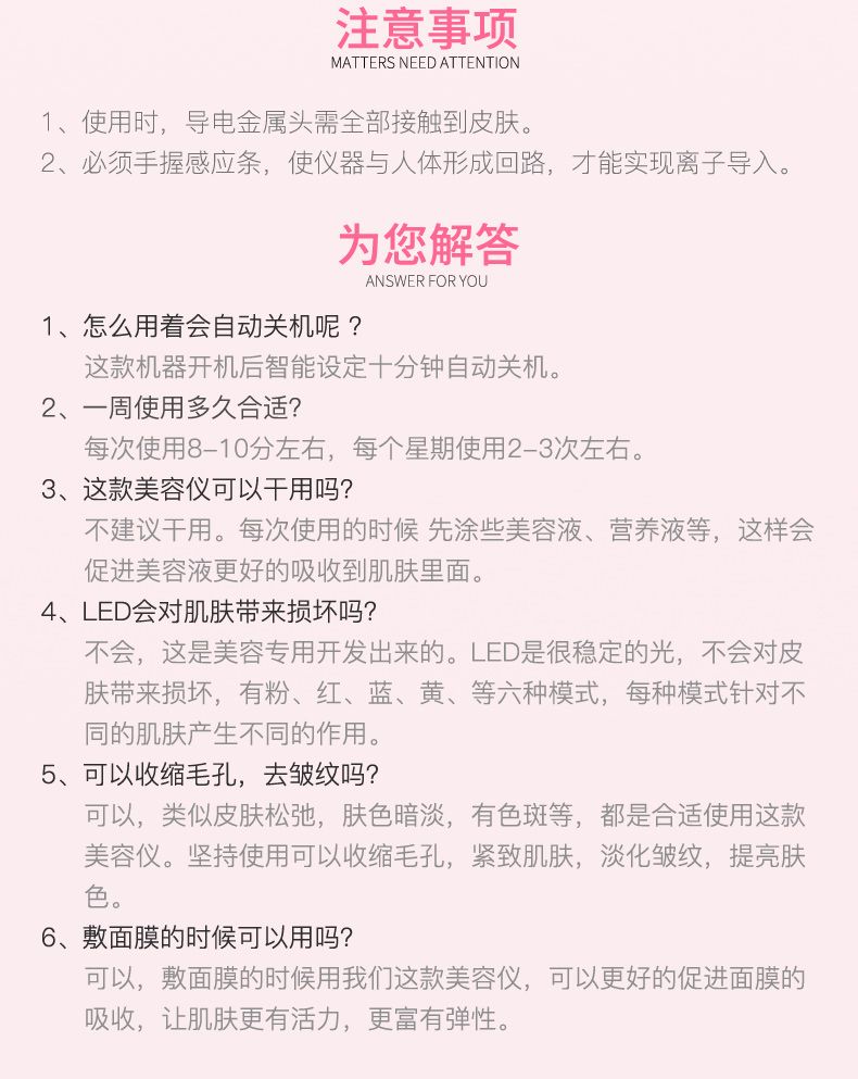 金稻 美容仪器脸部家用导入仪面部射频提拉紧致光子嫩肤仪按摩器女KD-9900