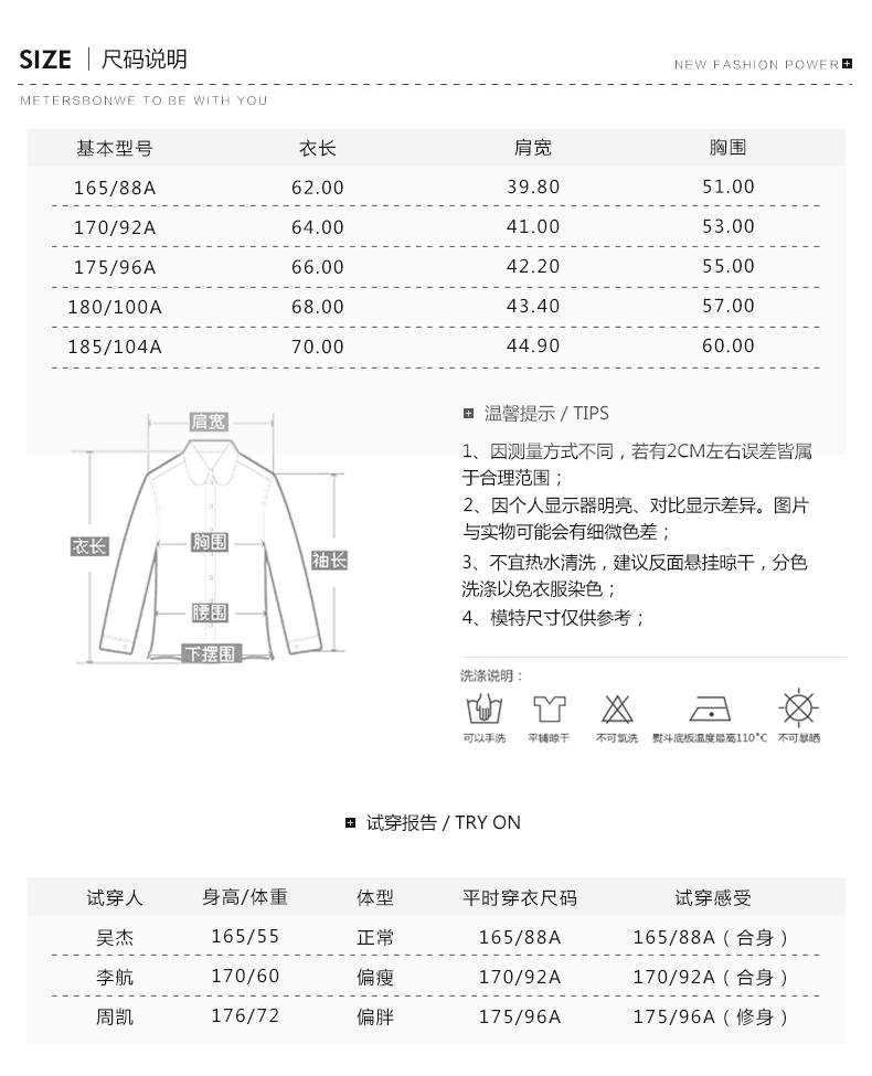 美特斯邦威 马甲男潮流修身立领薄款休闲运动背心