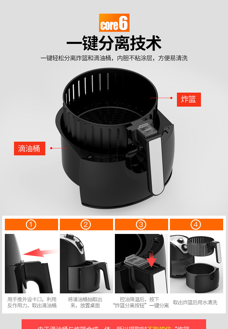 利仁（Liven）空气炸锅3.5L家用多功能锅无油煎炸锅电炸锅薯条机KZ-J3400