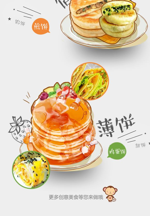 利仁（Liven）电饼铛双面加热家用煎饼烙饼锅煎烤蛋糕机LR-J3300A