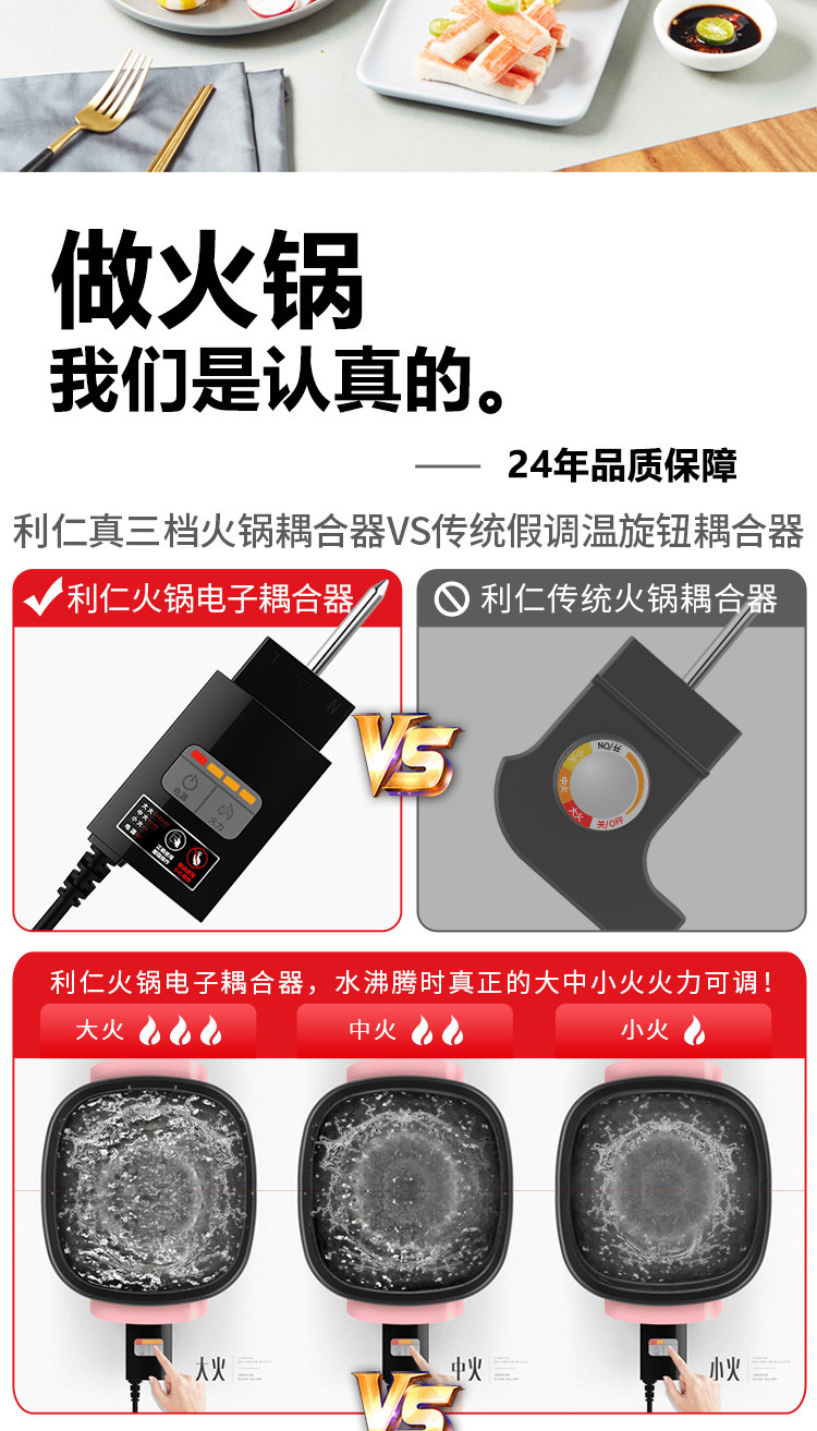 利仁 （Liven） 6.5L家用电火锅多用途锅多功能电炒锅电煮锅多用电热锅不粘锅DHG-651