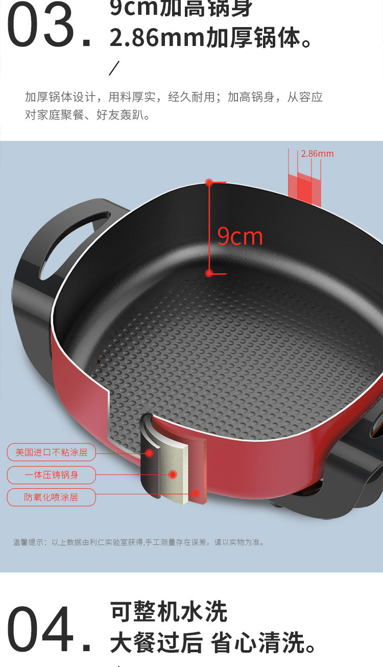 利仁（Liven）多用途锅多功能家用电火锅 电炒锅电热锅电煮锅 DHG-40FH