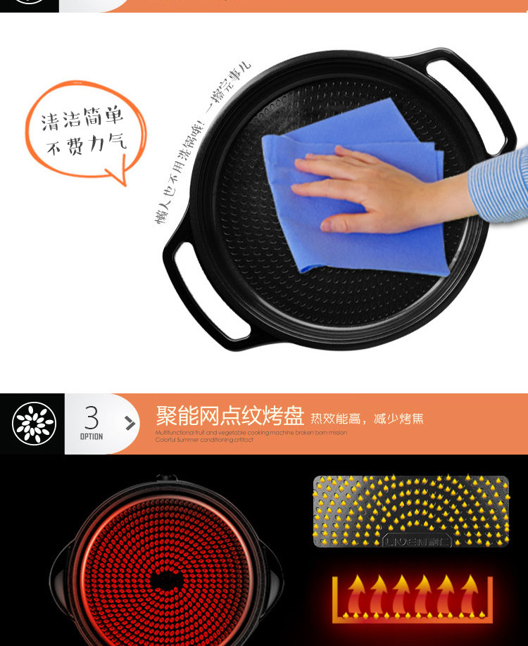 利仁（Liven）多功能电煎锅 煎烤盘（陶瓷釉涂层）JG-J3500
