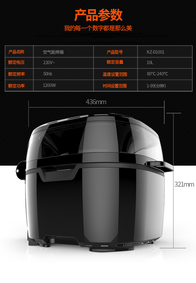  利仁（Liven）第三代空气炸锅10升大容量无油烟多功能电炸锅KZ-D1001