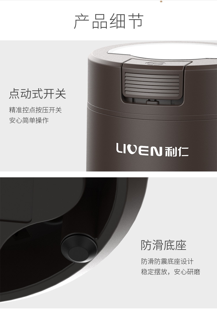 利仁（Liven）磨粉机 家用料理机研磨机粉碎机MFJ-W200