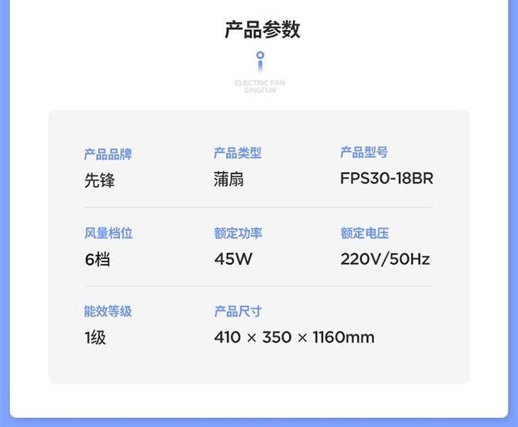 先锋 （Singfun）遥控电风扇蒲扇空气循环扇智能落地扇升降转页扇DP1802