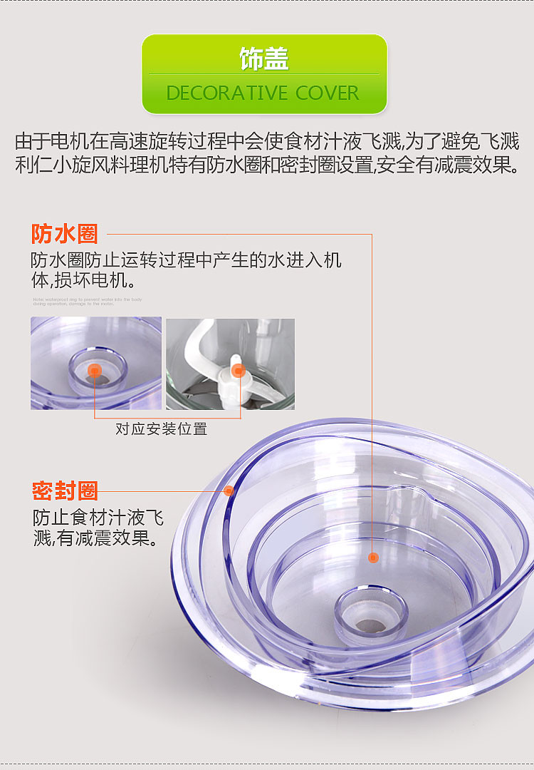 利仁(Liven)家用电动多能料理机绞馅机LL-A