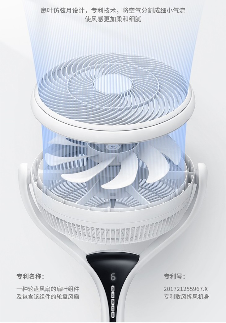 先锋 （Singfun）遥控电风扇蒲扇空气循环扇智能落地扇升降转页扇DP1802