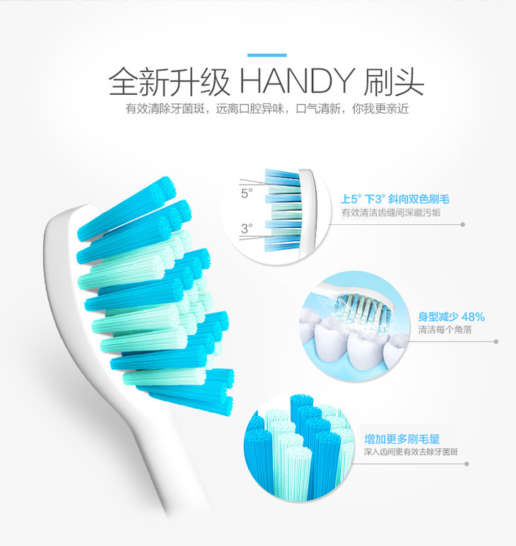 力博得/Lebond  Only-U情侣成人电动牙刷一对装LBT-203509