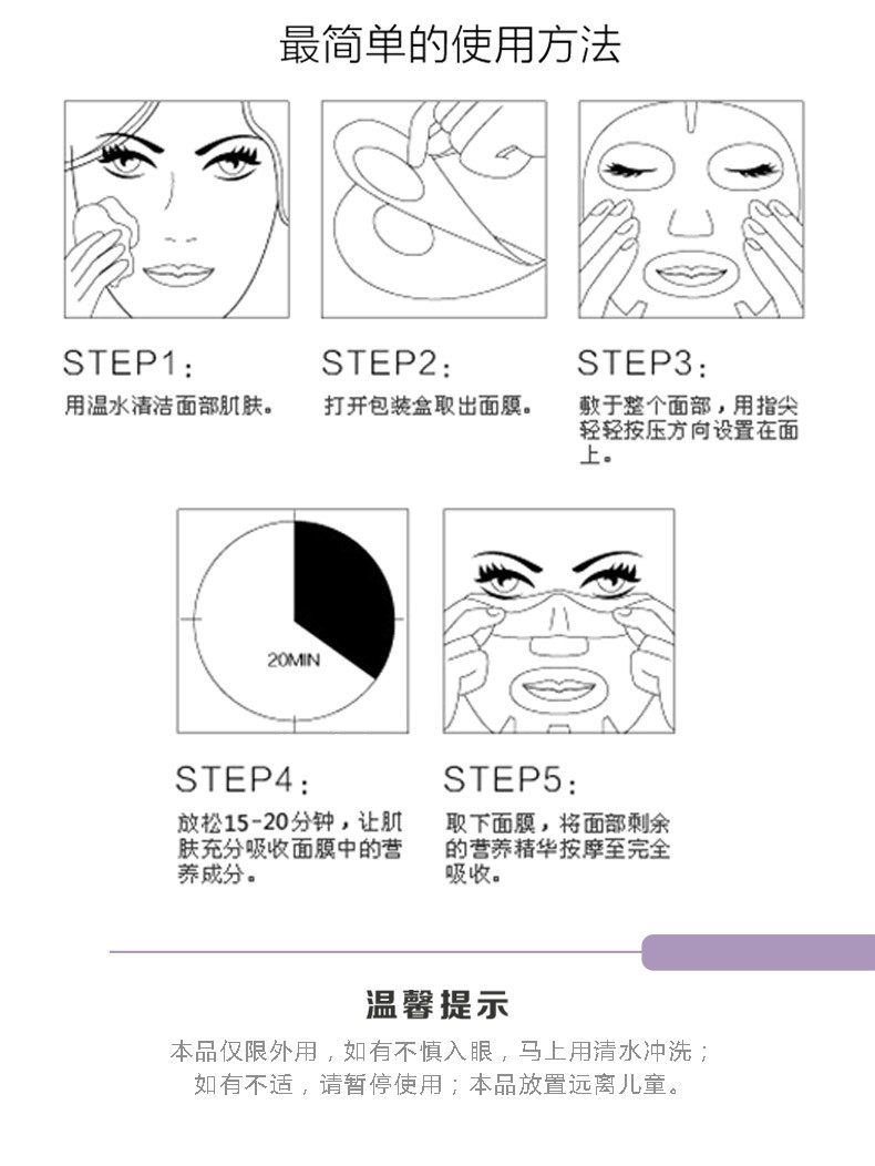 乐蔓 法国山羊奶面膜10片装补水保湿锁水进口山羊奶蛋白奶膜男女用