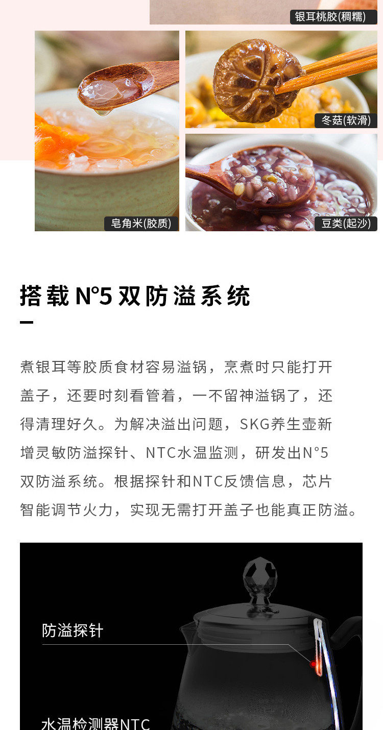 SKG 养生壶 保温电水壶加厚高硼硅玻璃多功能炖煮壶煮茶壶煮茶器 软糯燕窝壶8077