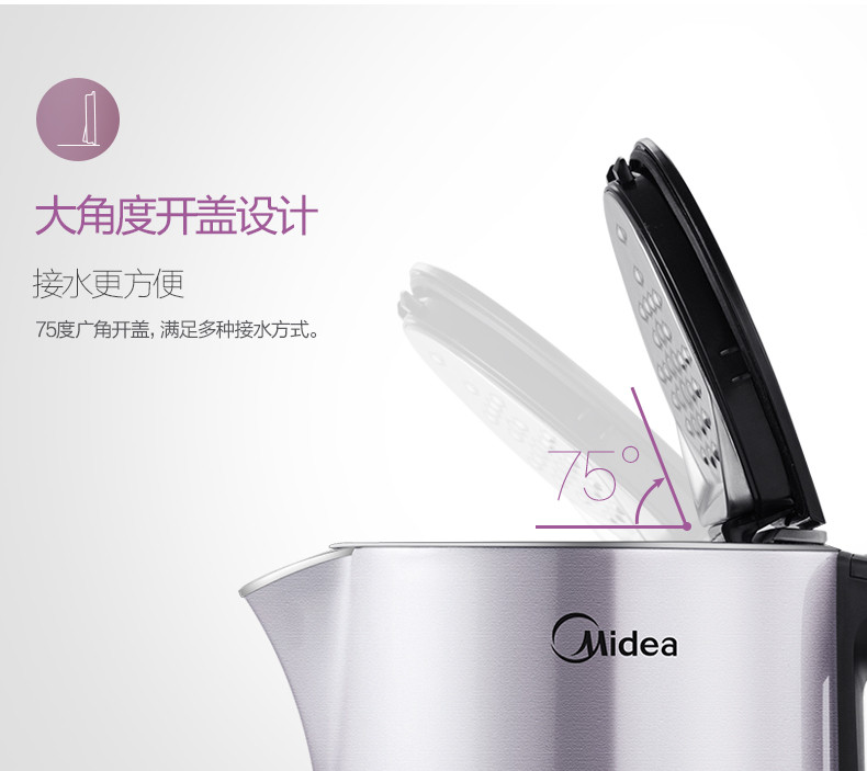 美的/MIDEA 电水壶 304不锈钢电热水壶 1.5L容量 智能手柄控温 双层全钢烧水壶MK-HE