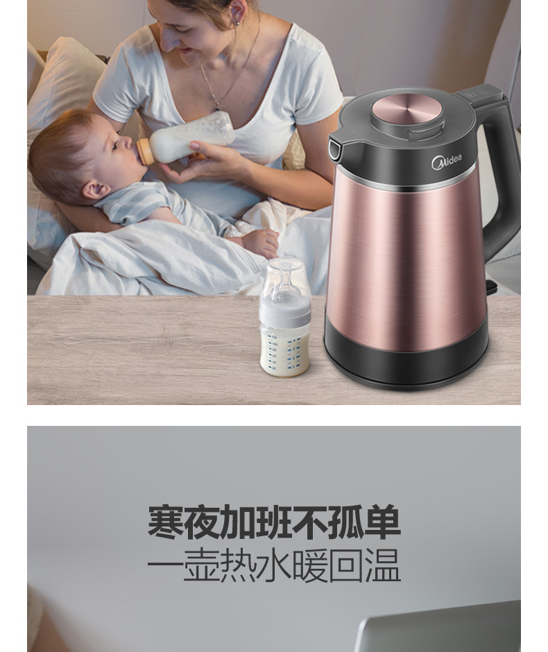 美的/MIDEA 电热水壶 真空保温1.5L家用电热水壶304不锈钢一体式烧水壶 VJ1502a