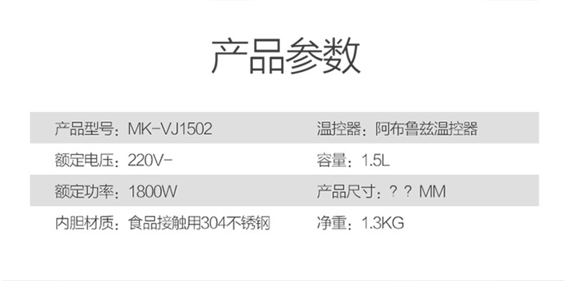 美的/MIDEA 电热水壶 真空保温1.5L家用电热水壶304不锈钢一体式烧水壶 VJ1502a