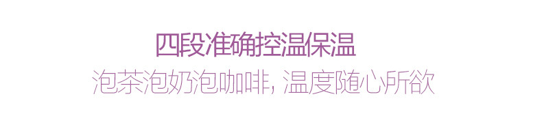 美的/MIDEA 电水壶 304不锈钢电热水壶 1.5L容量 智能手柄控温 双层全钢烧水壶MK-HE