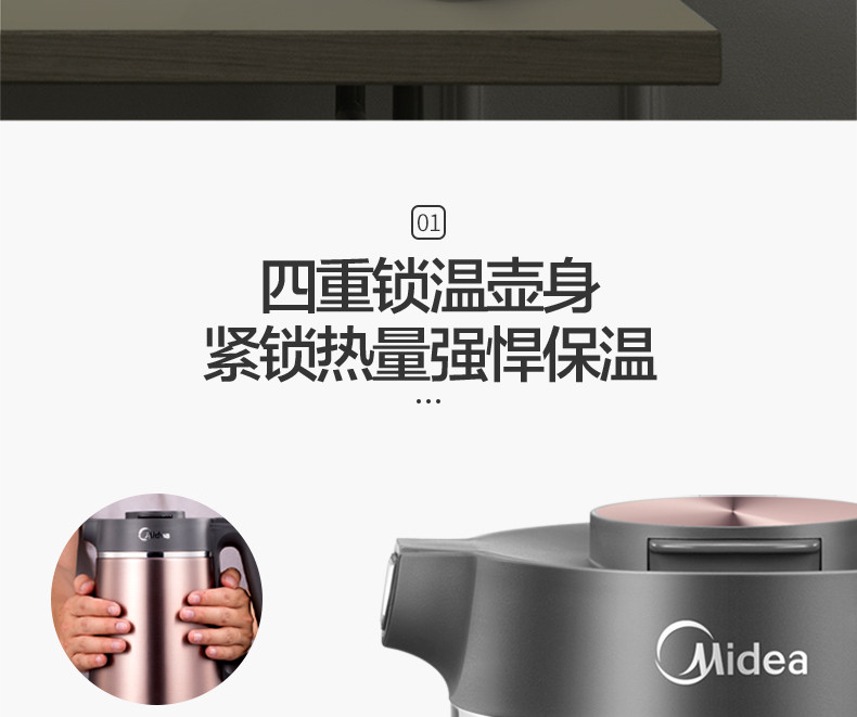 美的/MIDEA 电热水壶 真空保温1.5L家用电热水壶304不锈钢一体式烧水壶 VJ1502a