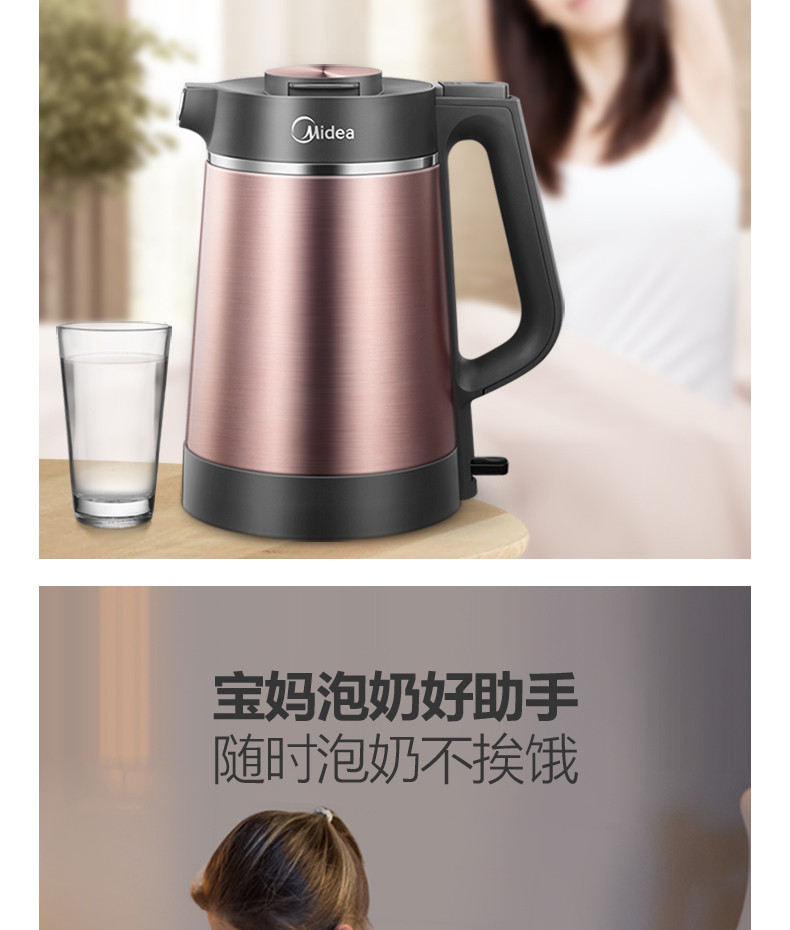 美的/MIDEA 电热水壶 真空保温1.5L家用电热水壶304不锈钢一体式烧水壶 VJ1502a