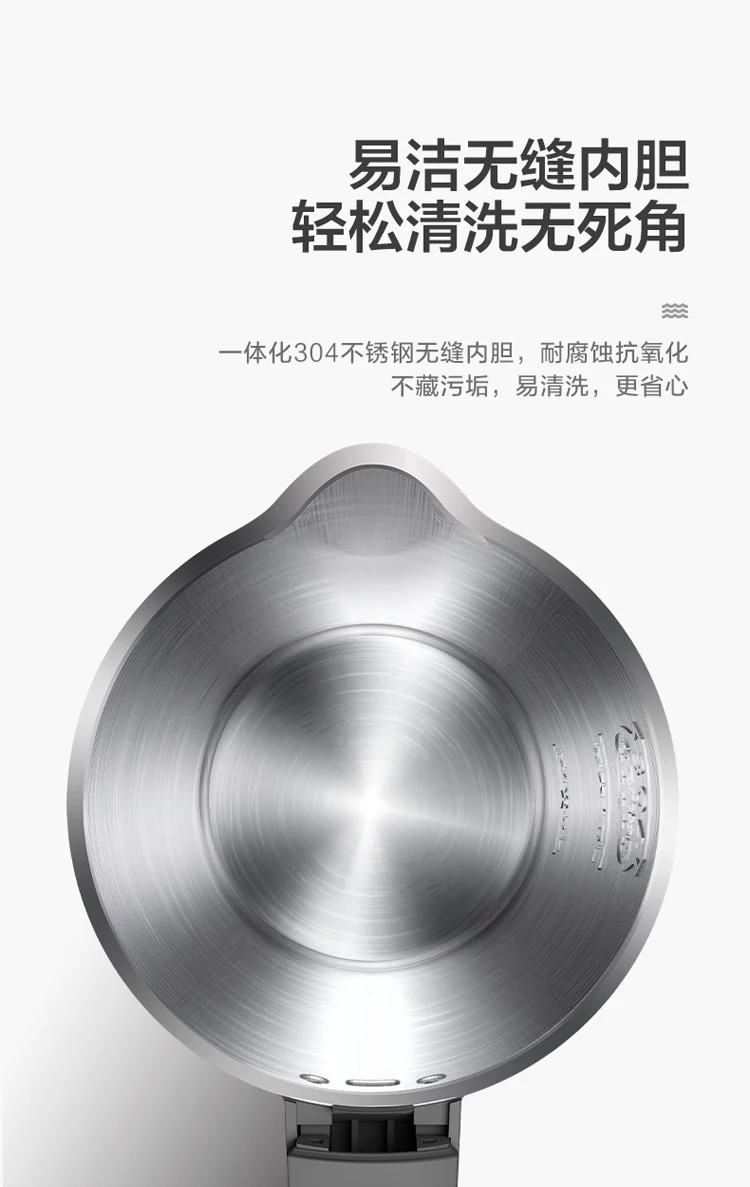 美的/MIDEA 304不锈钢电热水壶 电水壶 烧水壶 烧水器家用煮水器 1.5L HJ1522